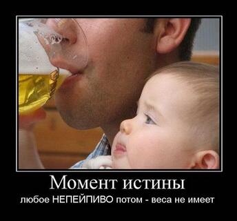 Если #юмор выше пояса, это еще не значит, что он на уровне головы.