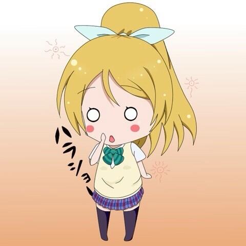 絢瀬絵里のtwitterイラスト検索結果 古い順 絢瀬絵里のtwitterイラスト検索結果 古い順