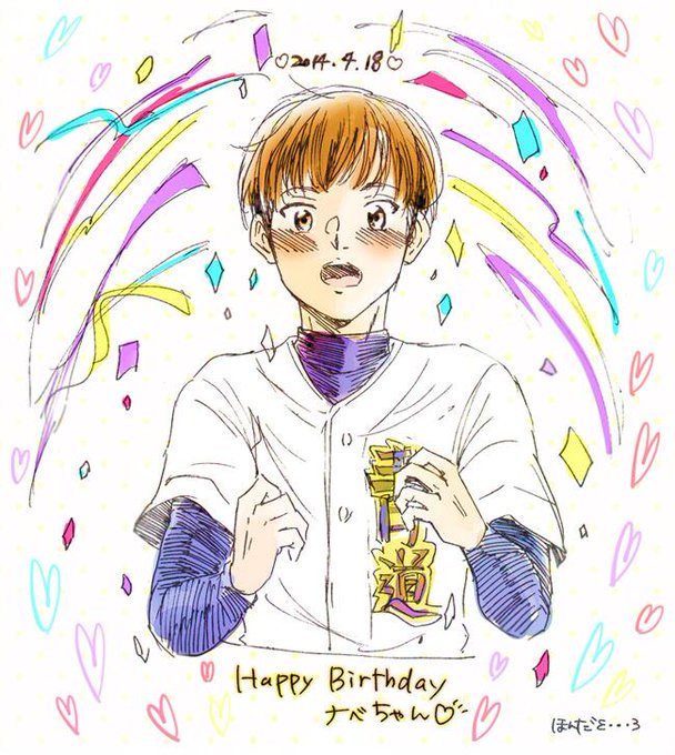 渡辺久志のtwitterイラスト検索結果