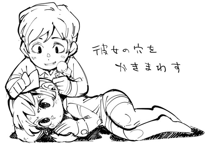 お絵かき:彼女の穴をかきまわす 