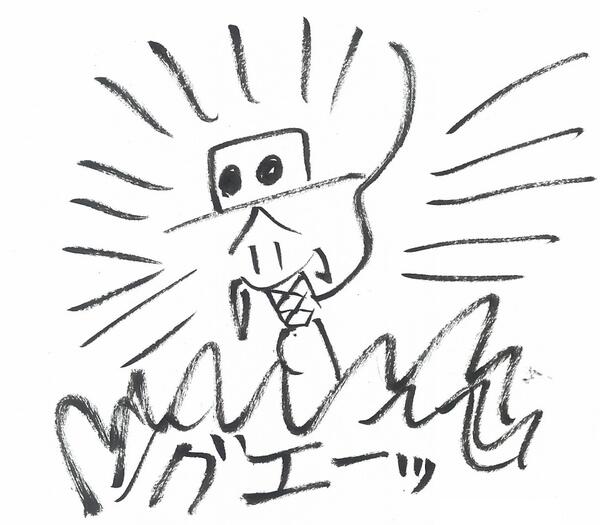 Hashtag もはやのがれることはできんぞ Sur Twitter Hashtag もはやのがれることはできんぞ Sur Twitter