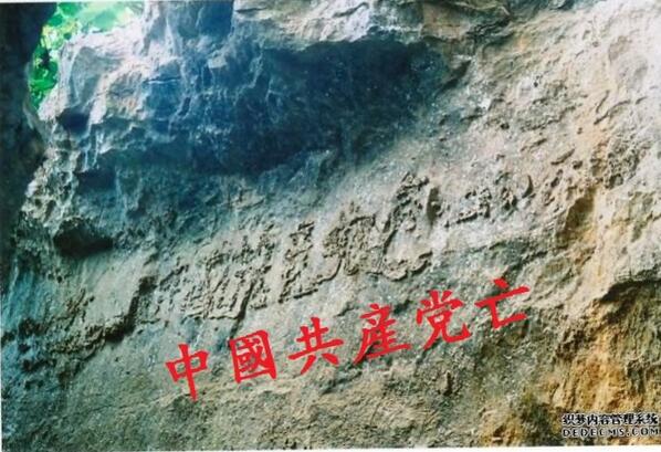 RTChenYingJun_KM  【天意灭中共，人力不可挡】 坚忍不拔，每日一呼：打倒[以恶魔毛泽东、屠夫邓小平、垂帘听政的卖国贼江泽民为罪魁祸首的中国共产党犯罪集团！ 2014.1.31开始，今天(2014.4.18)第7
