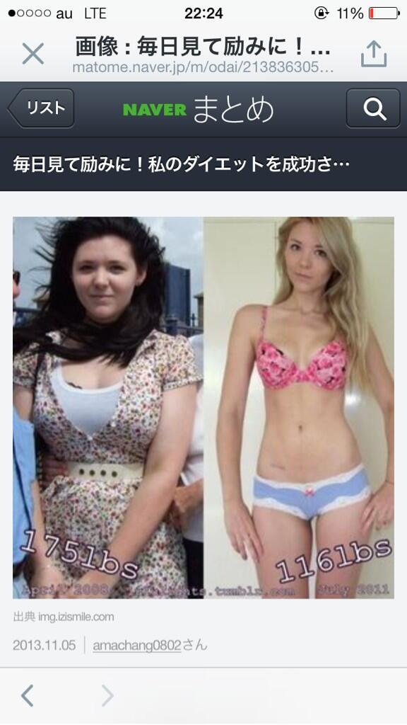 bloccorry's tweet photo. がんばるぜ http://t.co/voiIdXyQZu