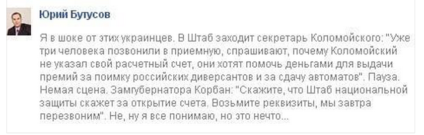 На Кировоградщине создали "Народное ополчение" для защиты от сепаратистов - Цензор.НЕТ 8505