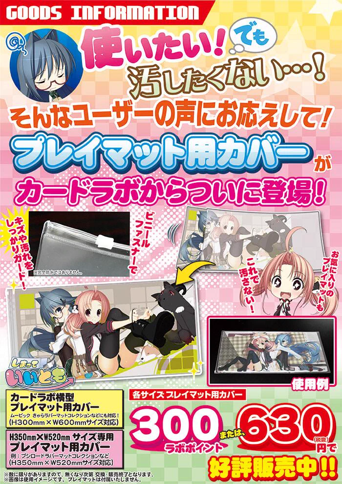 よつばと！ ダンボー プレイマット ラバーマット Bld62dECIAAWLdM?format=webp&