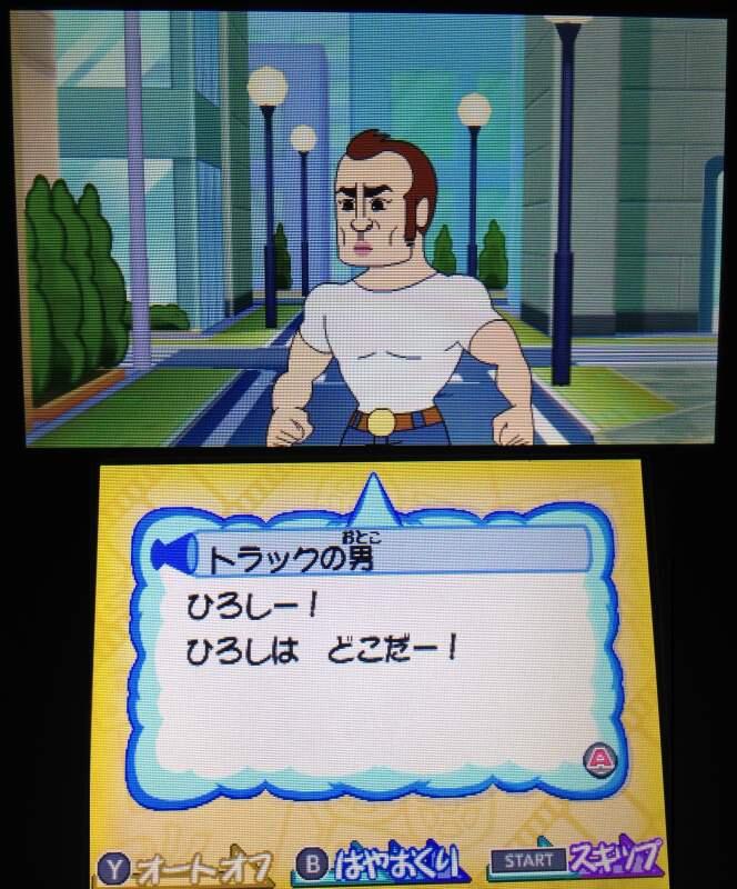 ゲームブロガー双葉ラー油 映画クレヨンしんちゃん 嵐を呼ぶ 栄光のヤキニクロードで大活躍したゲイの人ですよ Rex 613 誰これ W ラー油師匠 W Twitter