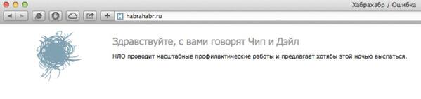bobomurod's tweet image. #habrahabr предлагает выспаться