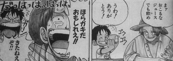 シャンクス登場回はアニメ何話 ルフィとの出会いや腕を失う名場面と名言一覧 ワンピース エンタメまんがfun