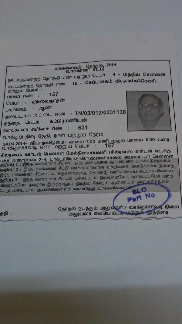 Ali_Wina's tweet photo. I never knew the govt still carry's on this practice during election. This wonderful gentleman, expired 3 yrs back. http://t.co/12NwcDmF7x