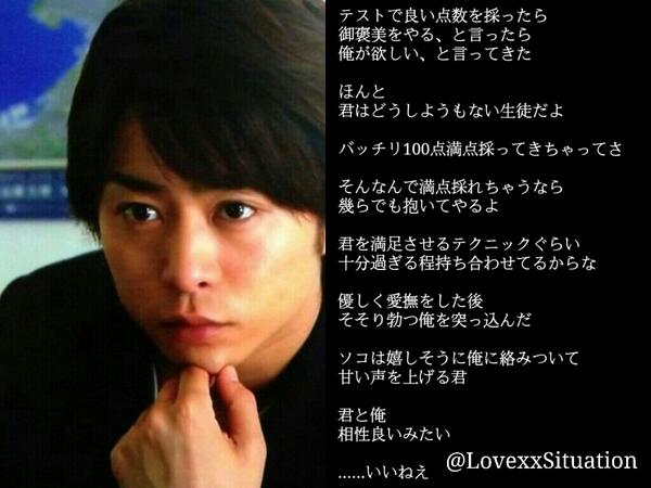 嵐妄想bot Sur Twitter 吉本荒野 R18 Http T Co D6zp6gjmhz