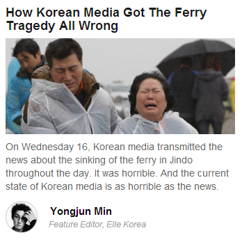 HuffPostKorea's tweet photo. 민용준 블로거의 '죽은 언론의 사회'가 미국 허핑턴포스트에도 게재되었습니다. 'How Korean Media Got The Ferry Tragedy All Wrong' http://t.co/qOXxIlrfkd http://t.co/miRWkehKlA