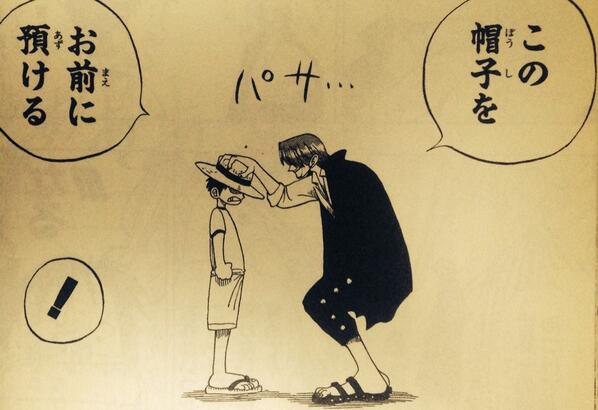 ワンピースのマニアック迷言 名言 Na Twitteru ほう おれ達を 超えるのか じゃあ この帽子を お前に 預ける いつかきっと 返しに来い 立派な海賊になってな シャンクス T Co Cumut8jqo9