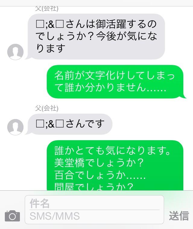 椿 ハナ 12 25新刊発売 来年も新刊出ます 父がpcから打っているからか 頑なに私のiphoneが登場人物の名前を文字化けさせる事案が 誰ですか本当に Http T Co Jjg5yjrigr Twitter 椿 ハナ 12 25新刊発売 来年も新刊出ます 父がpcから打っているからか 頑なに私のiphoneが登場人物の名前を文字化けさせる事案が 誰ですか本当に Http T Co Jjg5yjrigr Twitter