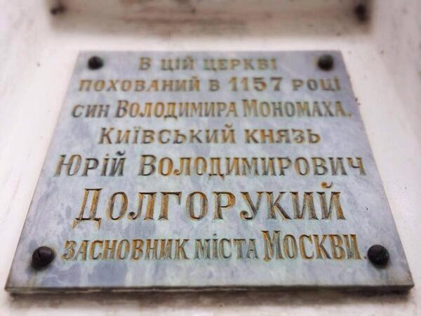 Skazhite's tweet photo. Украина - часть России, или Россия - часть Украины?http://t.co/fUQxRc1gIm