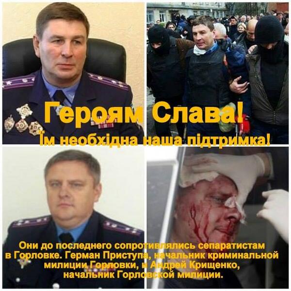 Гражданскую войну в Украине финансирует криминалитет Донбасса - Цензор.НЕТ 3169