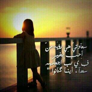عيالي حياتي On Twitter Http T Co Fpxhturtn0