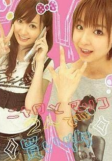 流出 過去 最新まで 人気芸能人のプリクラ画像まとめ 有名人カップルetc に投稿された画像no 26 Webopi ウェブオピ