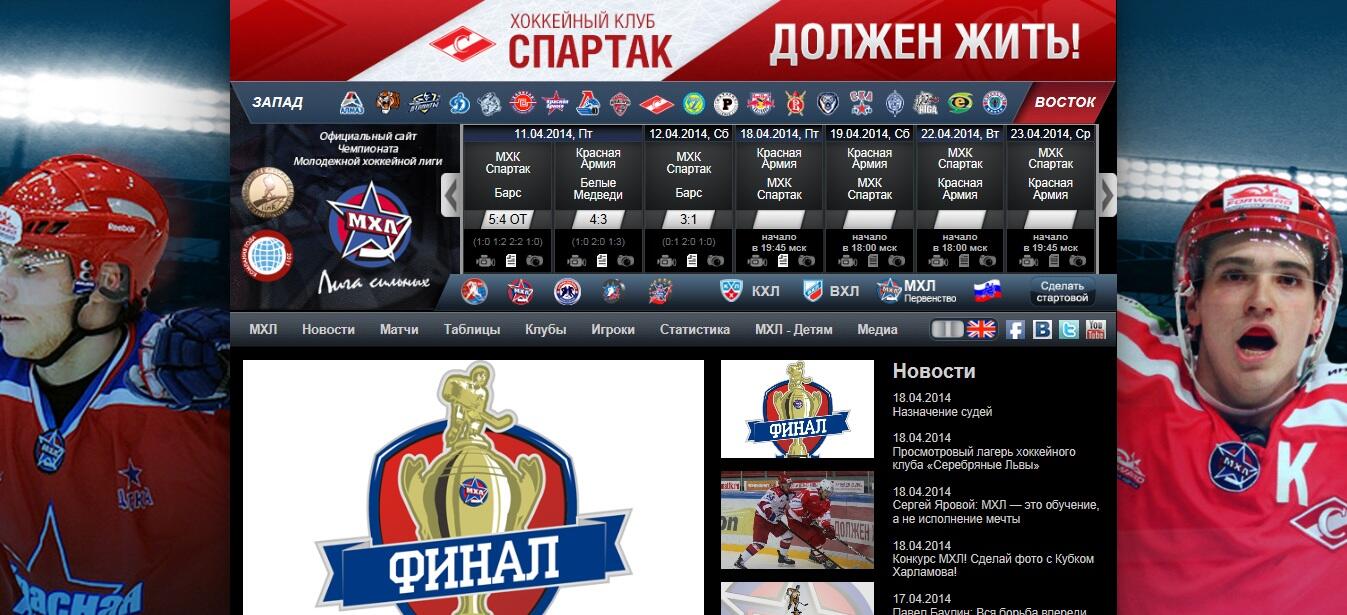 Хк авто мхл