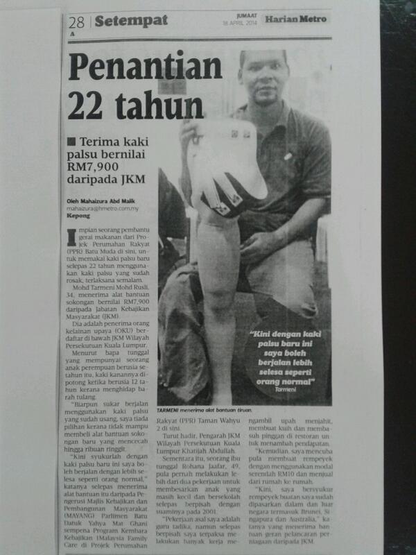 khatijah55's tweet photo. Harian Metro 18.4.14 JKM WPKL beri pelbagai bantuan kp warga kota KL @hjhrohanikarim @NoorulAinur @NoraniJKM @KPWKM http://t.co/zijreWYt9X