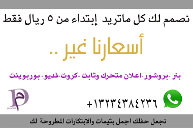 m3rschmilo's tweet photo. #غرد_بصورة http://t.co/sFw6R1OO1L