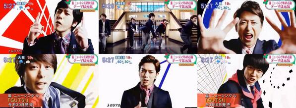 1・2の3で 
さあ前を向け!

常識なんて 
吹き飛ばせ

嵐 GUTS!  MV 動画
【youtu.be/K2oAS-lXqQs】

#嵐 #arashi　
・
・