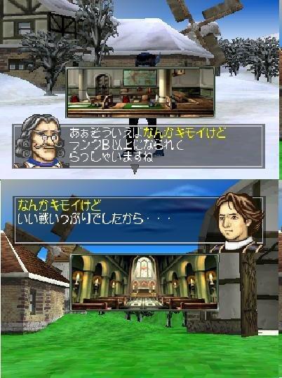 主人公の名前変えたらクッソワロタwww Syujinko Name Twitter