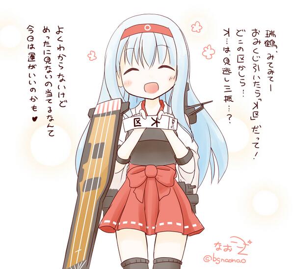 なおのなおる Lisaッ子絵描き 原稿週間 Twitterissa なにげに描いてた翔鶴姉ー 開始遅れた上に若干オーバーしました 艦これ版深夜の真剣お絵描き60分一本勝負 Http T Co Gvrxpbmcuq なおのなおる Lisaッ子絵描き 原稿週間 Twitterissa なにげに描いてた翔鶴姉ー 開始遅れた上に若干オーバーしました 艦これ版深夜の真剣お絵描き60分一本勝負 Http T Co Gvrxpbmcuq