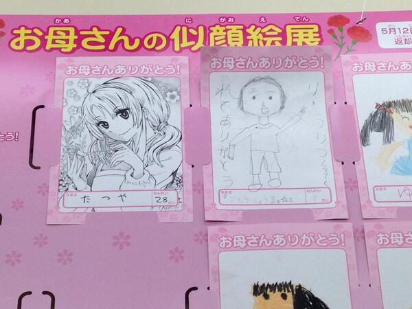 母の日似顔絵コンテスト、今年もハイレベルな絵が集まってきている模様