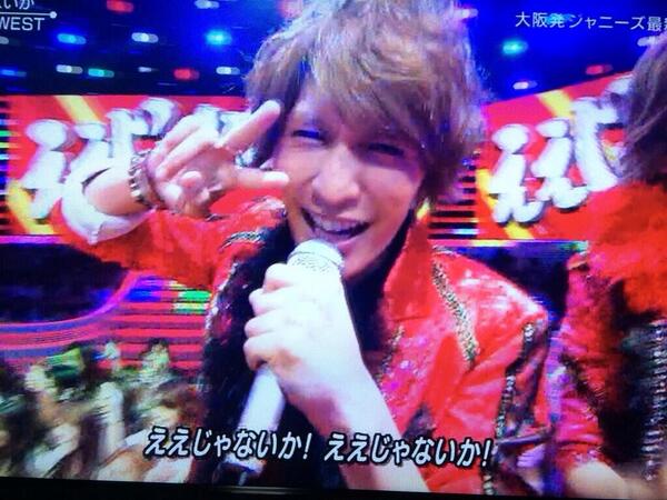 本日ミュージックステーションにてええじゃないかを披露したジャニーズ