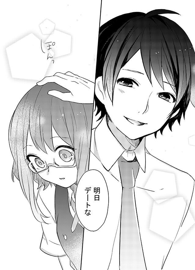 Vitamin アット ビタミン Twitterissa 次は シリョクケンサ のネタ企画です 漫画 本編では言わないだろうセリフだけど このセリフを鈴木先生に言わせたい という担当の願望により作りました 漫画の画像を使用し セリフを変えたものです 本来は Vitamin アット ビタミン Twitterissa 次は シリョクケンサ のネタ企画です 漫画 本編では言わないだろうセリフだけど このセリフを鈴木先生に言わせたい という担当の願望により作りました 漫画の画像を使用し セリフを変えたものです 本来は