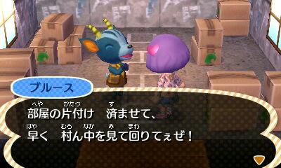 茶子 とび森専用 Modern Mura Twitter