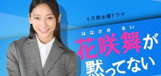 飯田基祐 の人気がまとめてわかる 評価や評判 感想などを1日ごとに紹介 ついラン