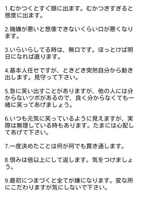 相性が良い血液型の組み合わせは 恋愛や結婚の相性がいい血液型ランキング 5ページ目 セレスティア358