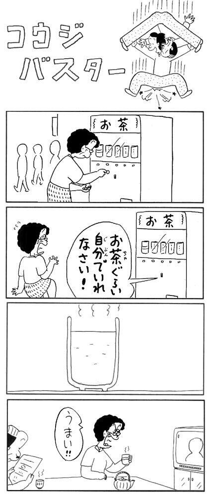 コボコラ画像bot tweet media