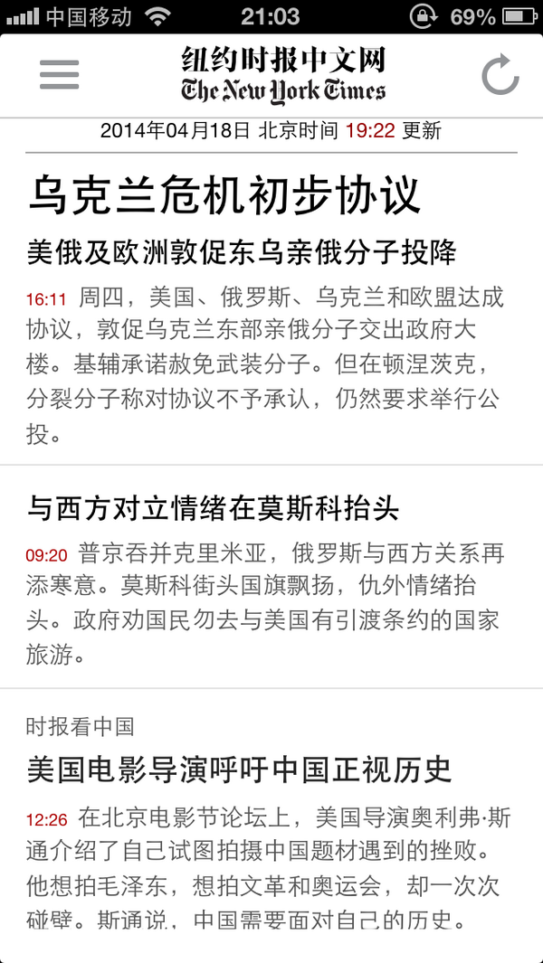 纽约时报中文网iPhone App，高质量的全球新闻报道随身携带，下载请点击：nyti.me/s/q7dc57