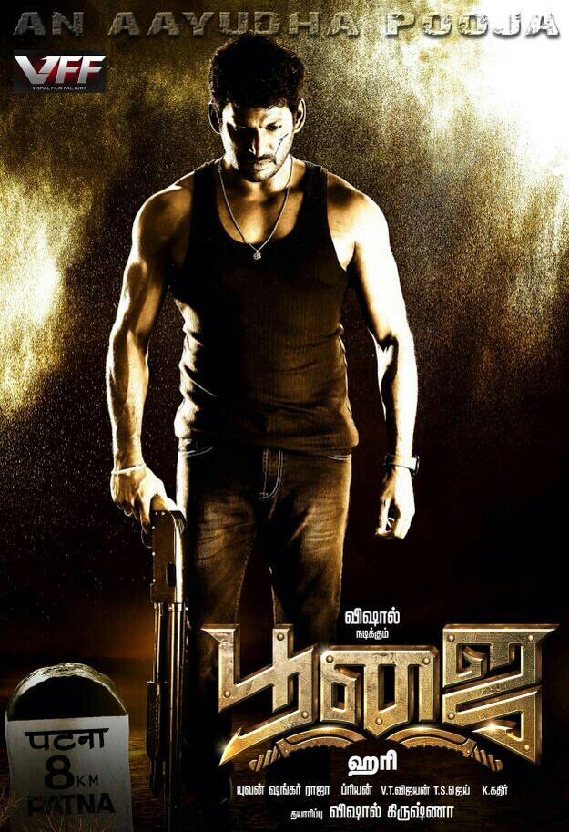 Blh-uBtCAAAJQfF.jpg:large