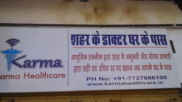 First mobile clinic opened in Jaisamand Rajasthan.