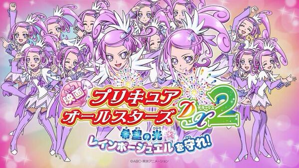 エゴトモ プリキュアクソコラグランプリ 拾い物 まこぴーはなかなかいい素材 Http T Co Kxpf8oc3a2