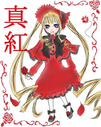 ローゼンメイデンのtwitterイラスト検索結果 古い順