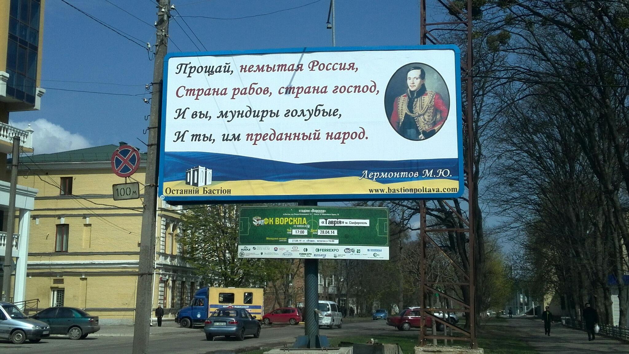 Депутат Госдумы, не поддержавший аннексию Крыма, подвергается преследованию - Цензор.НЕТ 3553