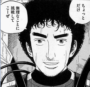 心震える漫画の名言bot Traeclai Twitter