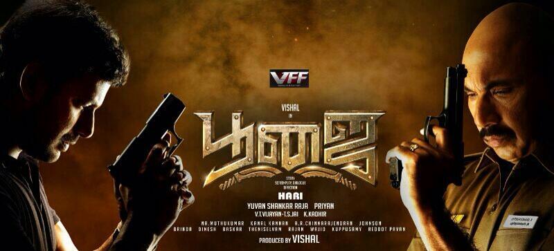 BliBKjICIAAQxuE.jpg:large