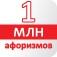thirteen081's tweet image. Алкоголь убивает нервные клетки, остаются только спокойные. itunes.apple.com/us/app/aforizm…