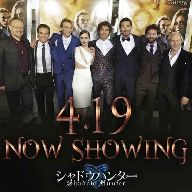 ট ইট র 映画 シャドウハンター 公式 本日公開 映画 シャドウハンター いよいよ本日より公開です 上映劇場はこちらよりご確認下さい 劇場でお待ちしております Http T Co Pd0hzgdgye Http T Co Zbzg6i4x5v