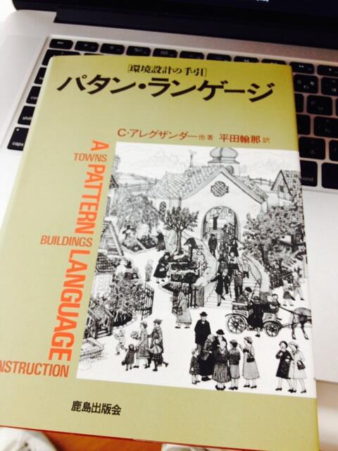 hidenorigoto's tweet image. フォトクリエイトさんに置いてあったので、読んでる  #symfony_ja