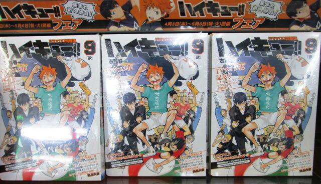 טוויטר アニメイト仙台 בטוויטר ハイキュー 情報 お待たせしましたみやー ハイキュー 9巻ドラマcd付同梱版 が再入荷しましたみや 原作ファンもアニメで気になった方も是非getして欲しいみやー 限定カバーの裏表紙がスタッフは好きみや 笑 טוויטר アニメイト仙台 בטוויטר ハイキュー 情報 お待たせしましたみやー ハイキュー 9巻ドラマcd付同梱版 が再入荷しましたみや 原作ファンもアニメで気になった方も是非getして欲しいみやー 限定カバーの裏表紙がスタッフは好きみや 笑