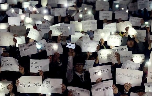 온 국민의 기도가 바다 끝까지, 하늘 끝까지 닿기를 ...