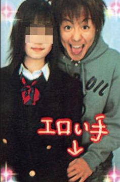 プリクラ 芸能人 Pa Twitter Takahiroやっちゃってるね T Co Ovakwwu1kf プリクラ 芸能人 Pa Twitter Takahiroやっちゃってるね T Co Ovakwwu1kf