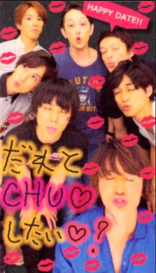 プリクラ 芸能人 Puri Geinoujin Twitter