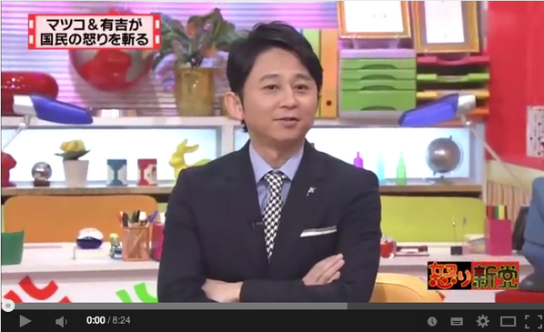 bot_janai_'s tweet photo. 【放送事故】
 「AKBはセッ◯スしまくってる」
有告がAKB48にブチ切れ暴言 ww

テレビで言っちゃうんだそれw

動画⇒http://t.co/ZzjMfBuqLW

消される前に要チェック！ http://t.co/4HbDquEBay